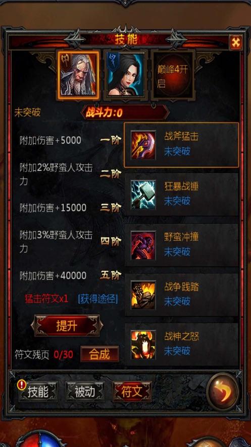 100天学霸养成