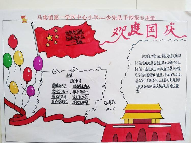 媒体人：国足史上打得最差的一次没有之一，主教练可以下课了