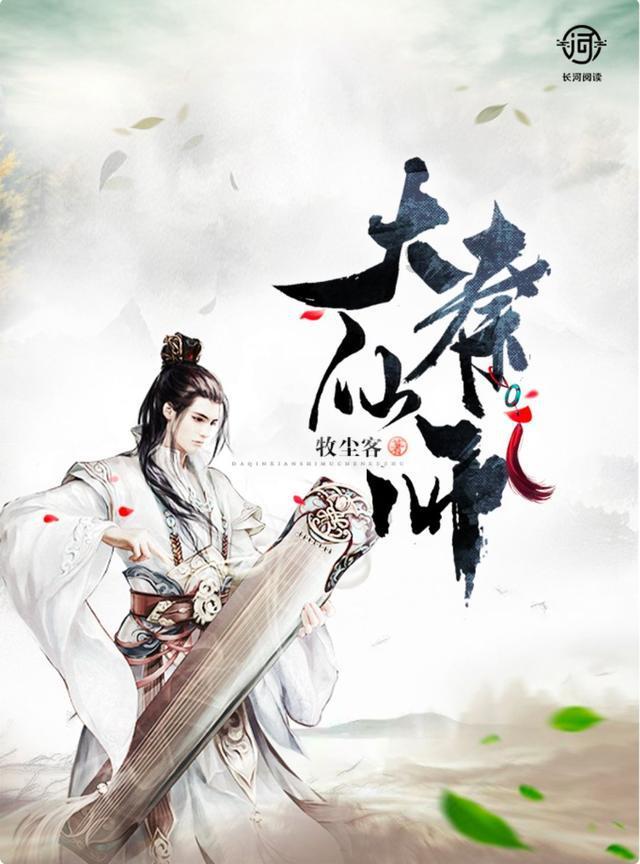 胳膊上长红痘痘是怎么回事？游戏画面
